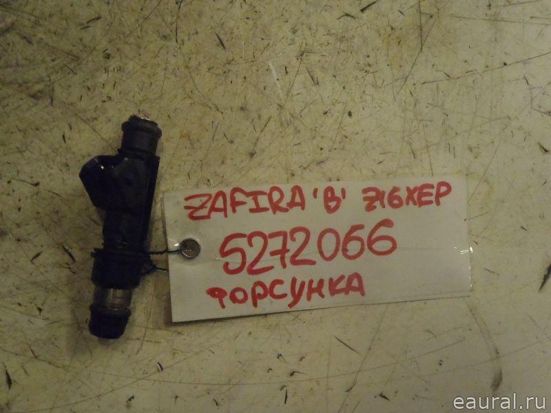 Форсунка инжекторная электрическая