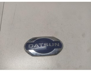 Эмблема на крышку багажника для Datsun On-Do 2014-2020 БУ состояние хорошее