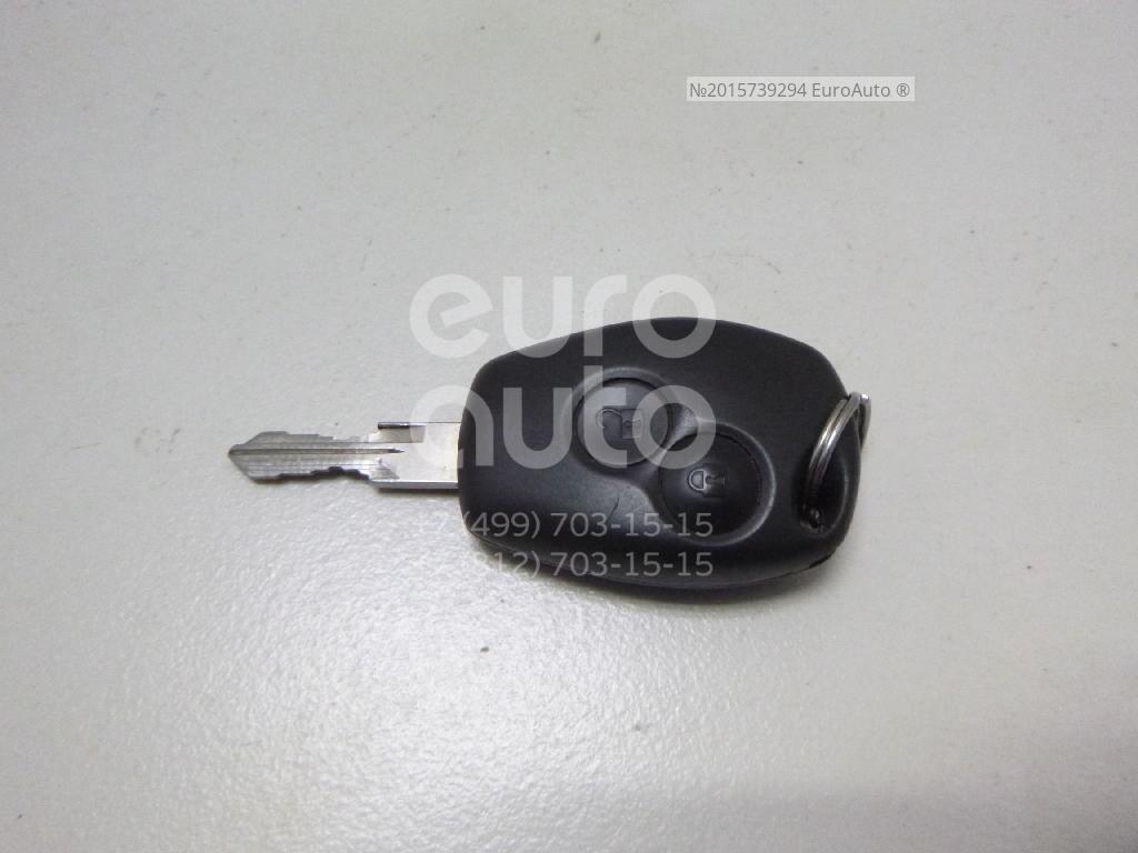 80564-00Q0A Nissan Ключ зажигания от производителя по спец цене купить в  Санкт-Петербурге