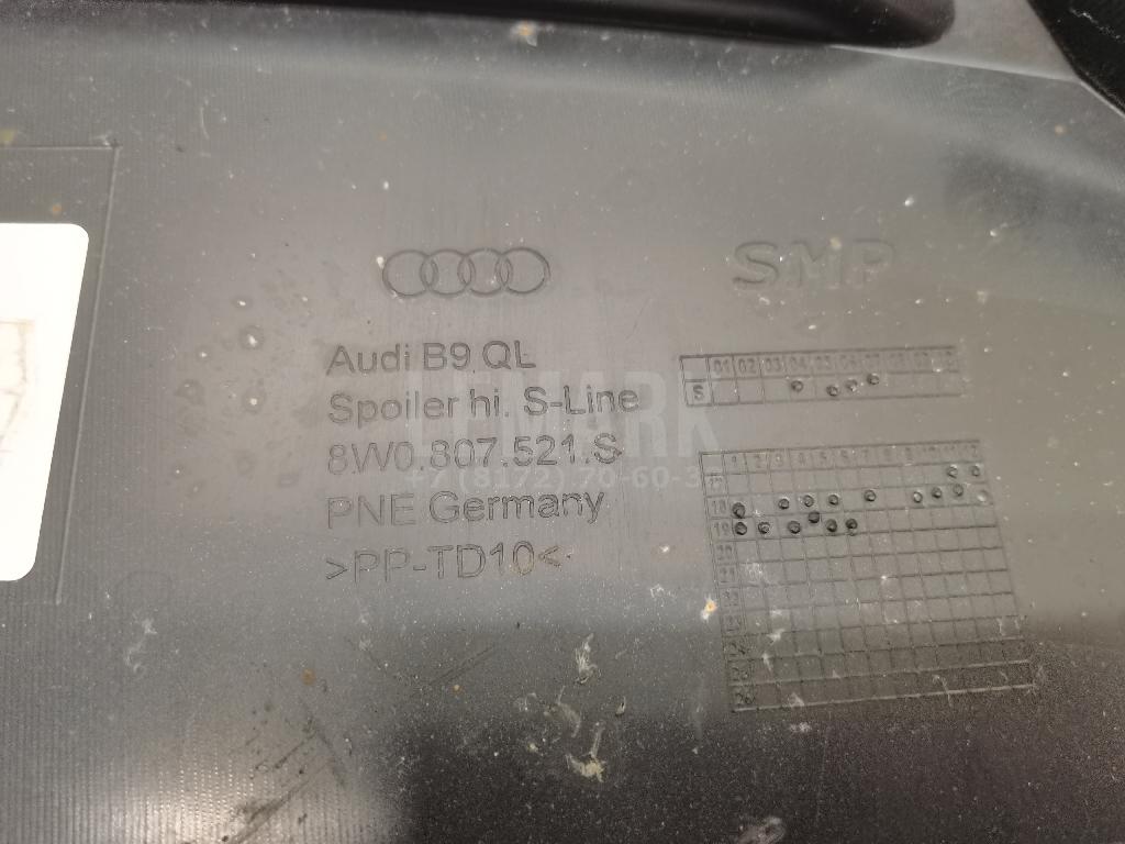 Юбка задняя для  Audi A8 [4H] 2010-2017