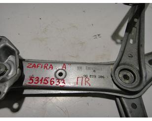 Стеклоподъемник механ. передний правый для Opel Zafira A (F75) 1999-2005 б/у состояние отличное