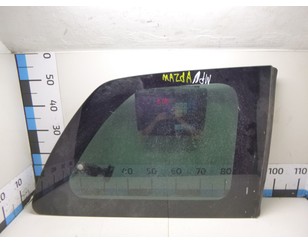 Стекло кузовное открывающееся (форточка) правое для Mazda MPV II (LW) 1999-2006 БУ состояние отличное