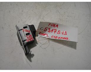 Кнопка стеклоподъемника для Chery Fora (A21) 2006-2010 б/у состояние отличное