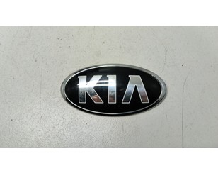 Эмблема на крышку багажника для Kia RIO 2017> с разборки состояние хорошее