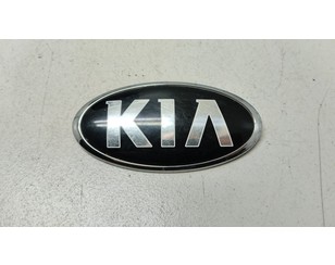 Эмблема для Kia Cadenza 2010-2016 с разборки состояние хорошее