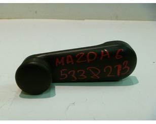 Ручка стеклоподъемника для Mazda Mazda 3 (BK) 2002-2009 б/у состояние отличное