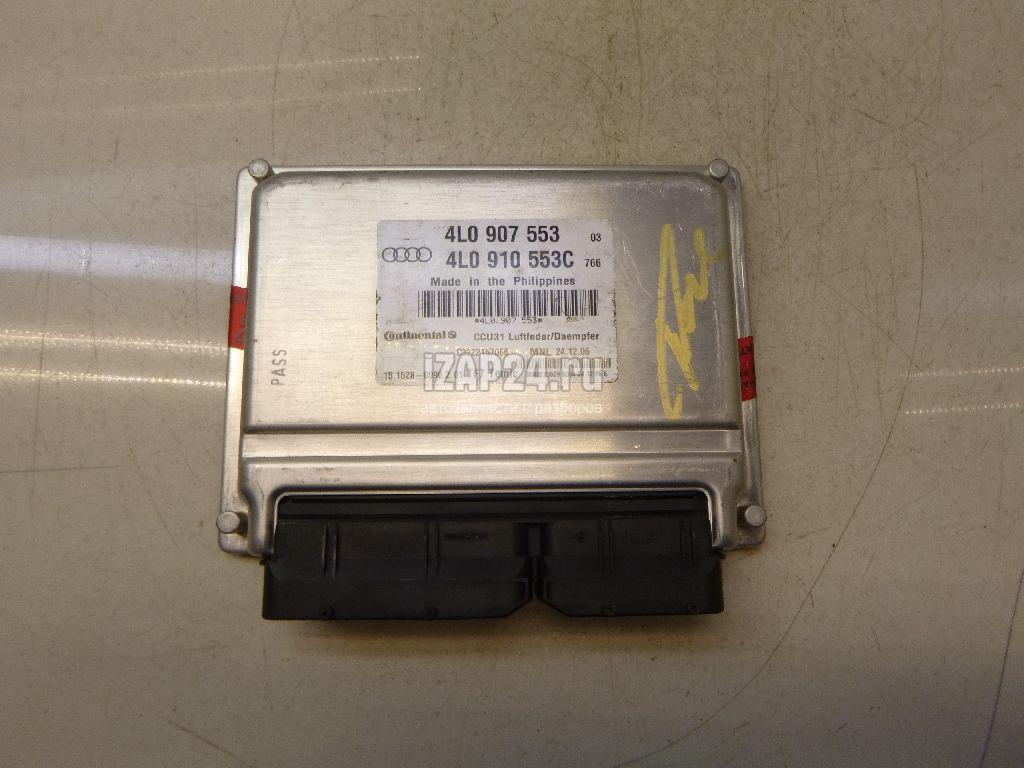 4L0910553C Блок управления подвеской VAG Q7 [4L] (2005 - 2015)