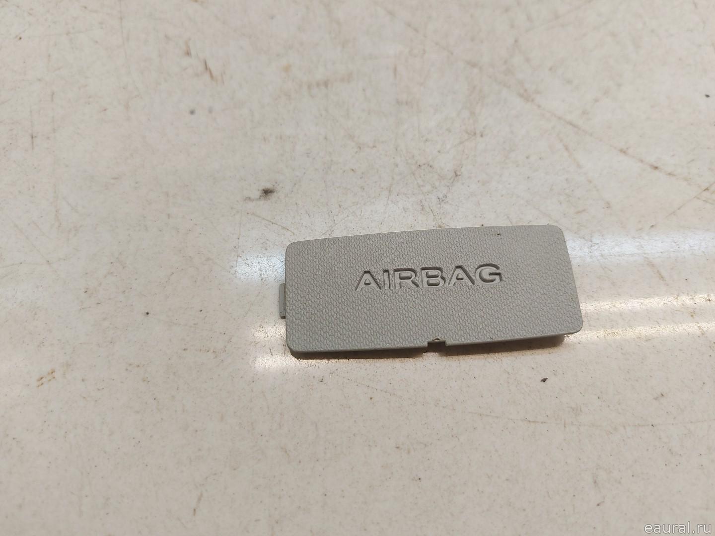 Заглушка