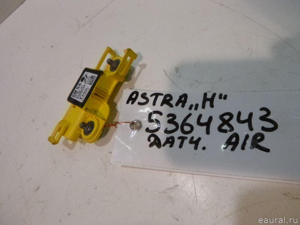 Датчик AIR BAG