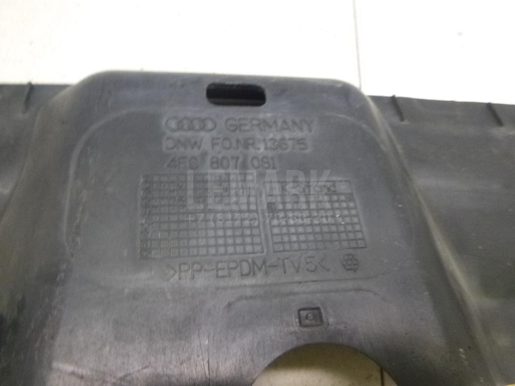 Кожух замка капота для  Audi A4 [B7] 2005-2007