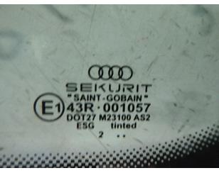 Стекло кузовное глухое правое для Audi A8 [4E] 2002-2010 б/у состояние отличное