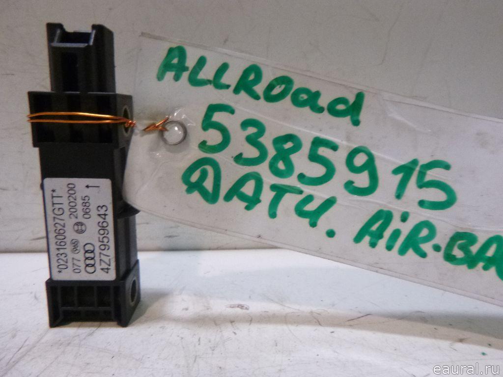 Датчик AIR BAG