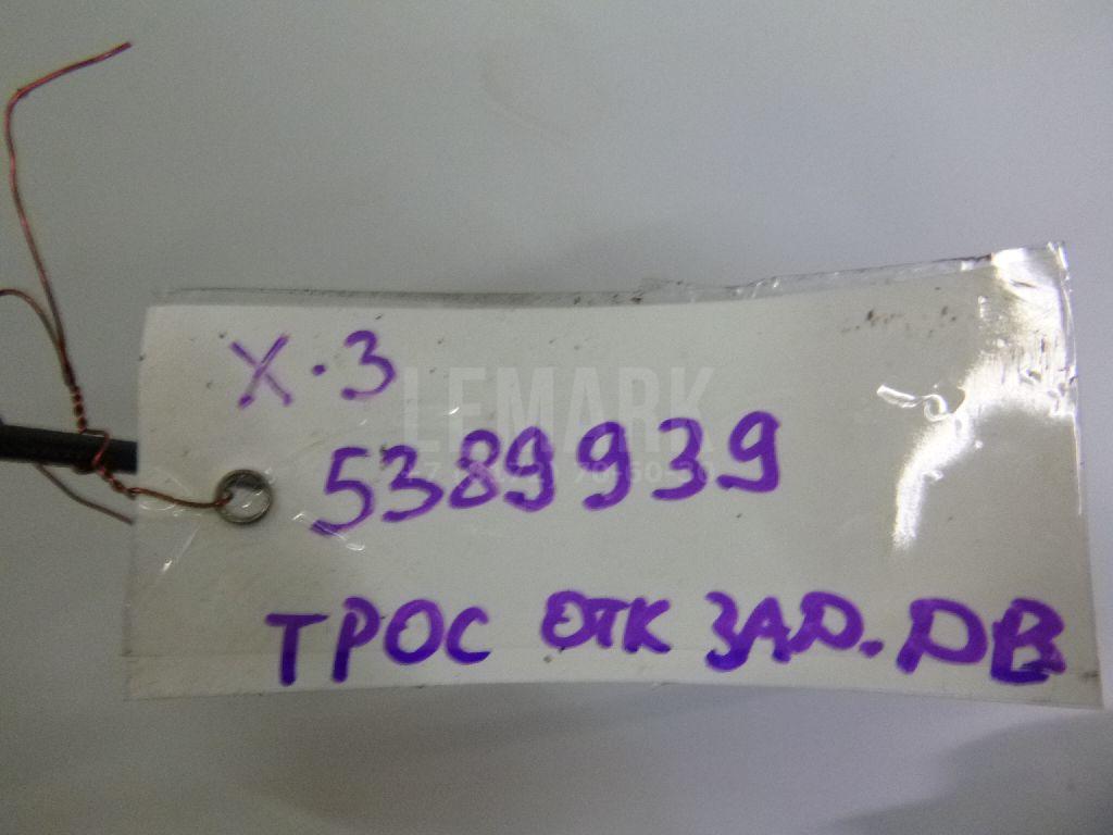 Трос открывания задней двери