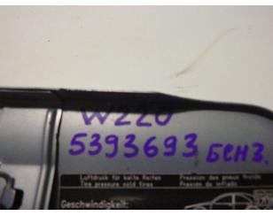 Лючок бензобака для Mercedes Benz W220 1998-2005 б/у состояние отличное