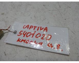 Кнопка центрального замка для Chevrolet Captiva (C100) 2006-2010 БУ состояние отличное