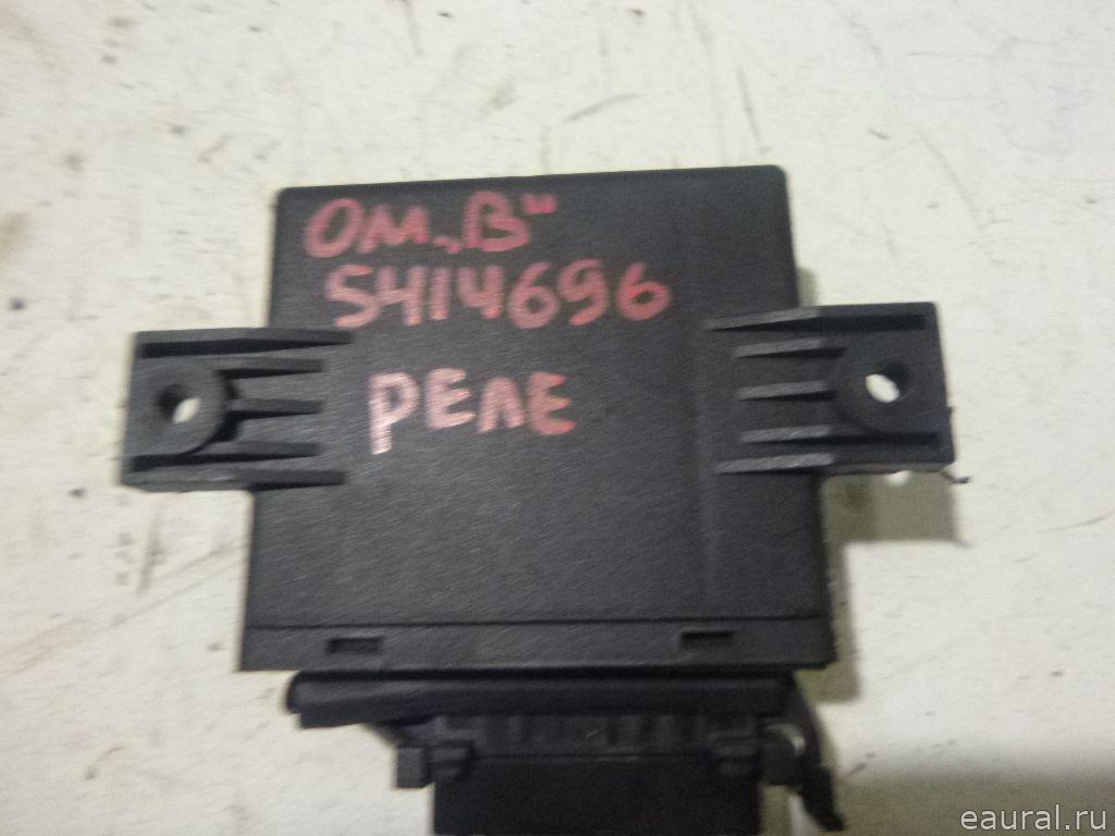 Реле