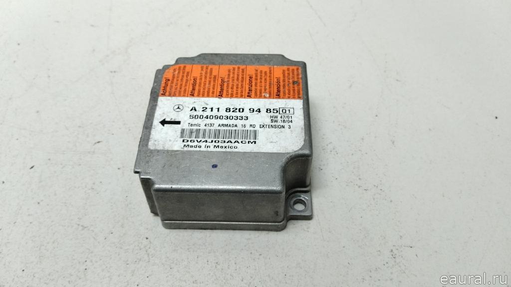 Блок управления AIR BAG