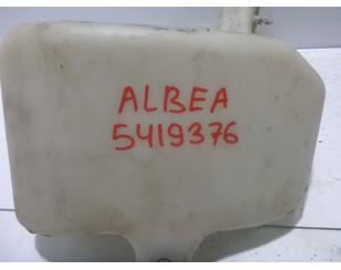 Бачок омывателя лобового стекла для Fiat Albea 2002-2012 БУ состояние отличное