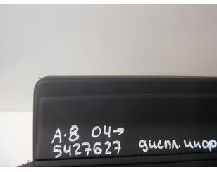 Дисплей информационный для Audi A8 [4E] 2002-2010 с разборки состояние отличное