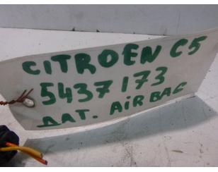 Датчик AIR BAG для Citroen Saxo 1996-1999 б/у состояние отличное