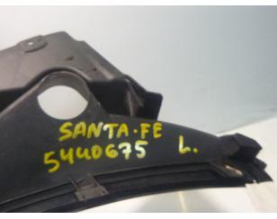 Решетка стеклооч. (планка под лобовое стекло) для Hyundai Santa Fe (SM)/ Santa Fe Classic 2000-2012 с разборки состояние удовлетворительное