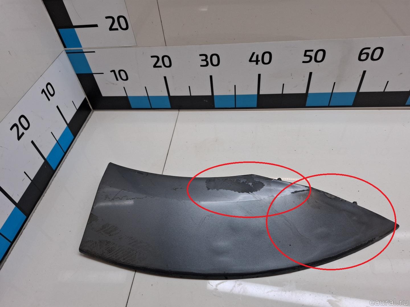 Накладка заднего крыла правого