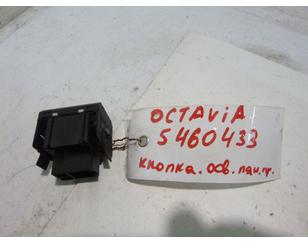 Кнопка освещения панели приборов для Skoda Octavia (A5 1Z-) 2004-2013 б/у состояние отличное
