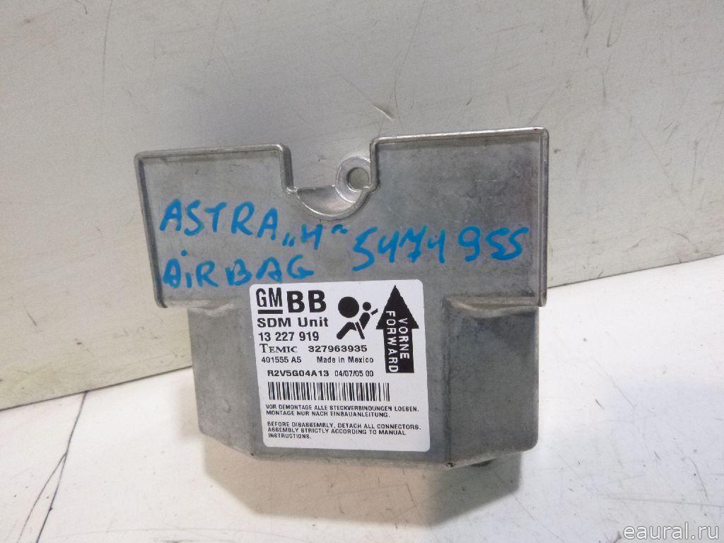 Блок управления AIR BAG
