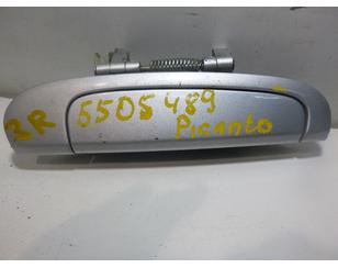Ручка двери задней наружная правая для Kia Picanto 2004-2011 б/у состояние отличное