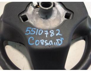 Рулевое колесо с AIR BAG для Opel Corsa D 2006-2015 с разбора состояние хорошее
