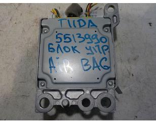 Блок управления AIR BAG для Nissan Tiida (C11) 2007-2014 с разбора состояние отличное