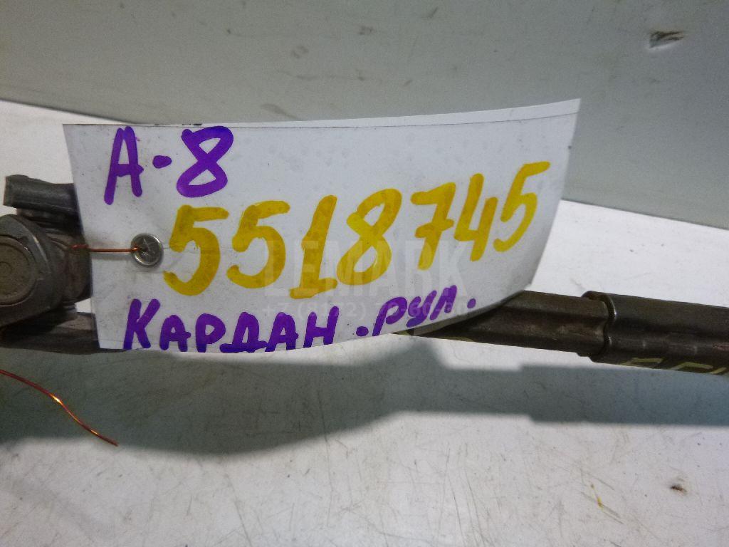 Кардан рулевой