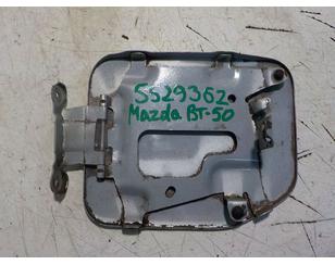 Лючок бензобака для Mazda BT-50 2006-2012 с разбора состояние отличное