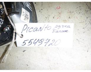 Ручка двери багажника наружная для Kia Picanto 2011-2017 БУ состояние удовлетворительное