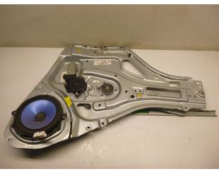 Стеклоподъемник электр. передний правый для Kia Sportage 2004-2010 б/у состояние отличное
