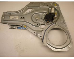 Стеклоподъемник электр. задний левый для Kia Sportage 2004-2010 с разбора состояние отличное