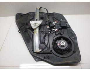 Стеклоподъемник механ. задний правый для Mazda Mazda 2 (DE) 2007-2014 БУ состояние отличное
