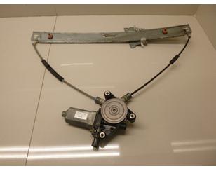 Стеклоподъемник электр. передний правый для Ford Maverick 2001-2007 с разборки состояние отличное