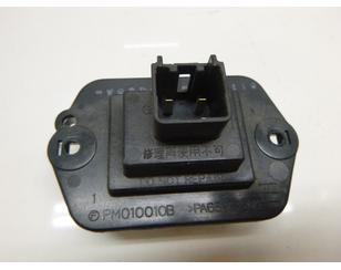 Резистор отопителя для Mazda Mazda 2 (DE) 2007-2014 с разбора состояние отличное