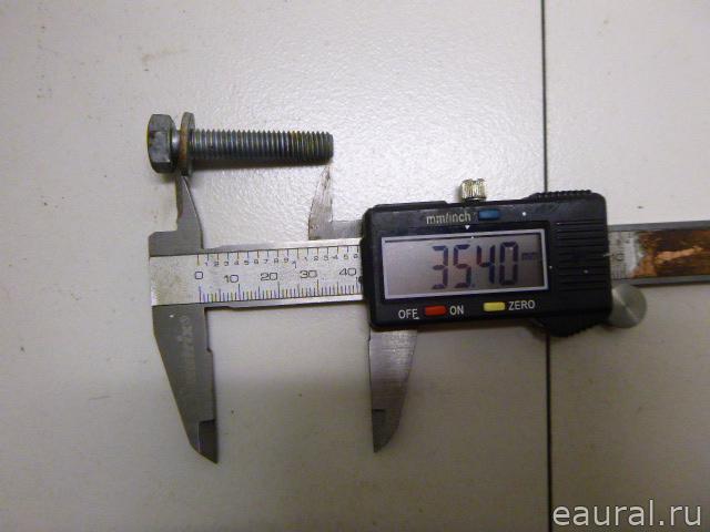 Болт