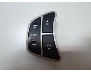 Кнопка многофункциональная для Kia Ceed 2007-2012 БУ состояние удовлетворительное