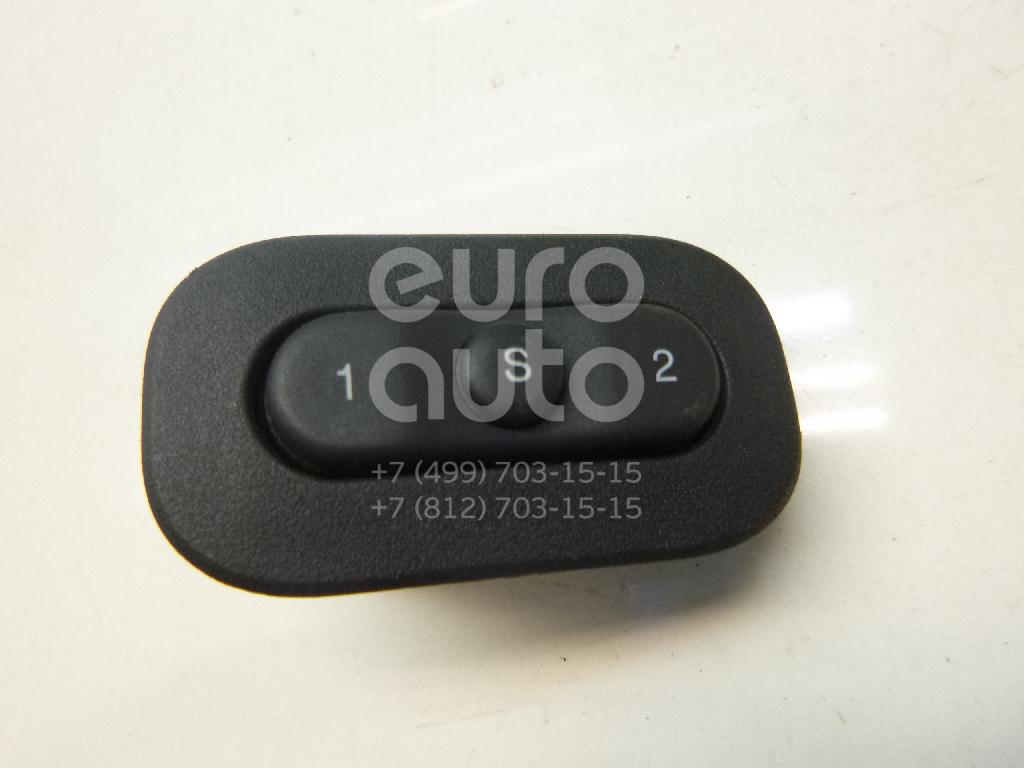 Переключатель регулировки сиденья x1. Ручка регулировки сиденья хонда аккорд 5. Ручка outlander регулировки сиденья. Кнопка сидений соренто прайм. Кнопка регулировки сиденья.