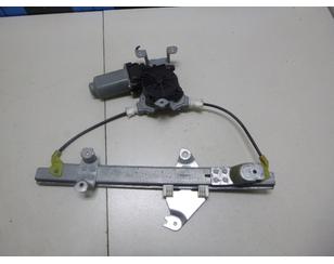 Стеклоподъемник электр. задний левый для Nissan Qashqai (J10) 2006-2014 б/у состояние отличное
