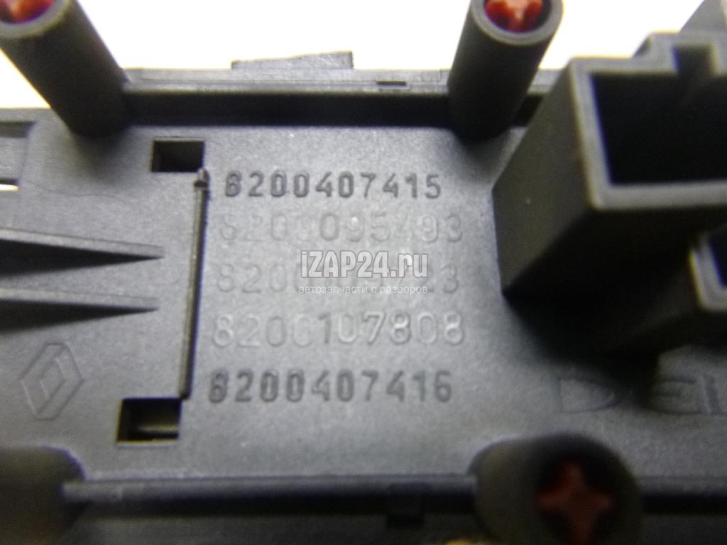 8200407415 Кнопка аварийной сигнализации Renault Megane II (2003 - 2009)