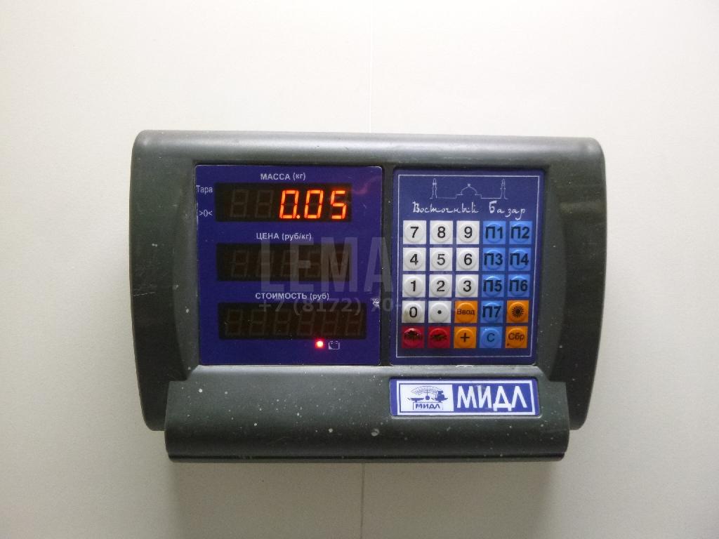 Коромысло