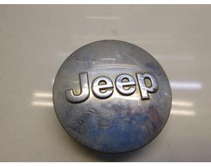 Колпак декор. легкосплавного диска для Jeep Cherokee (KL) 2013> б/у состояние хорошее