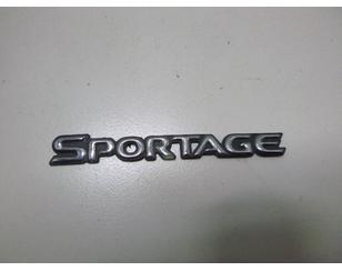 Эмблема для Kia Sportage 1993-2006 б/у состояние удовлетворительное