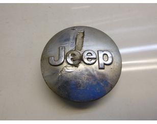 Колпак декор. легкосплавного диска для Jeep Cherokee (KL) 2013> с разбора состояние под восстановление