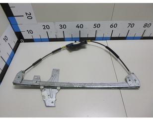 Стеклоподъемник электр. передний правый для Peugeot 307 2001-2008 с разборки состояние отличное