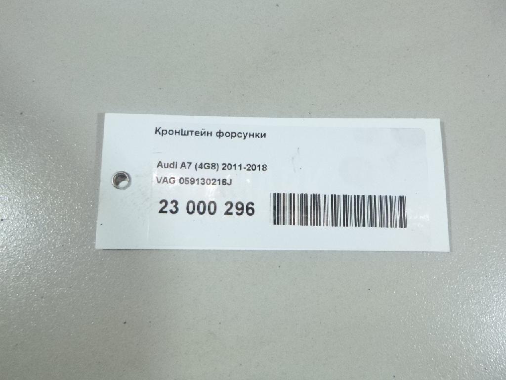 Кронштейн форсунки для  BYD F0 2008-2015